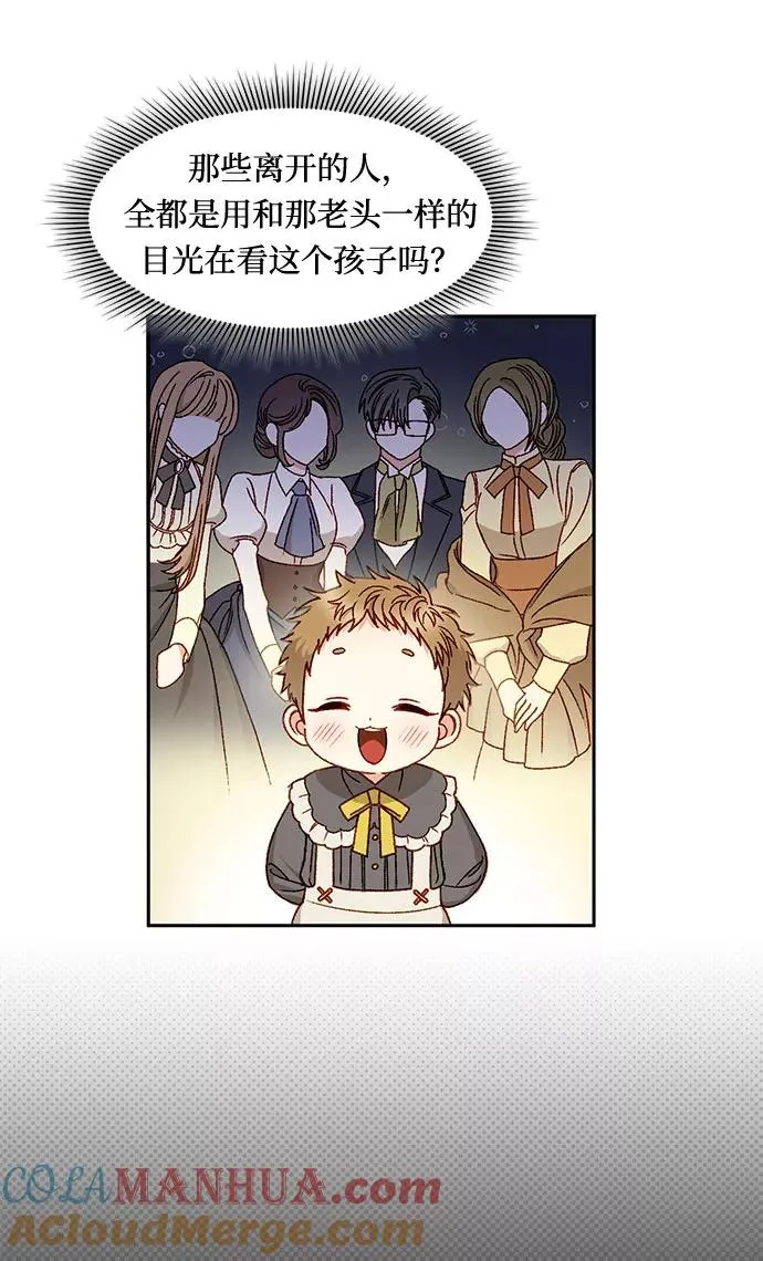 第11话 第31页