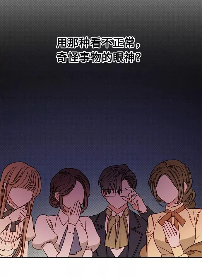 第11话 第32页