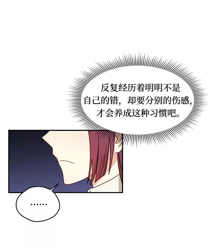 第11话 第33页