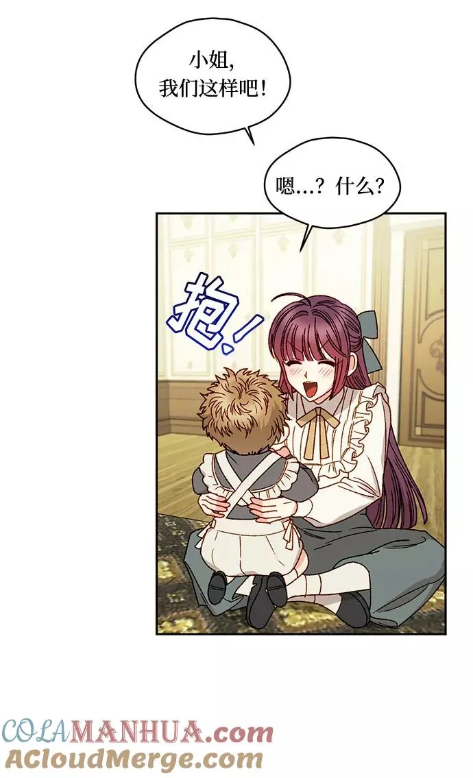 第11话 第34页