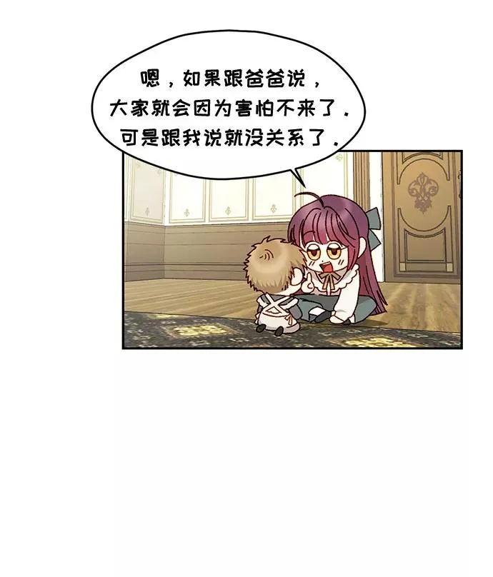 第11话 第36页