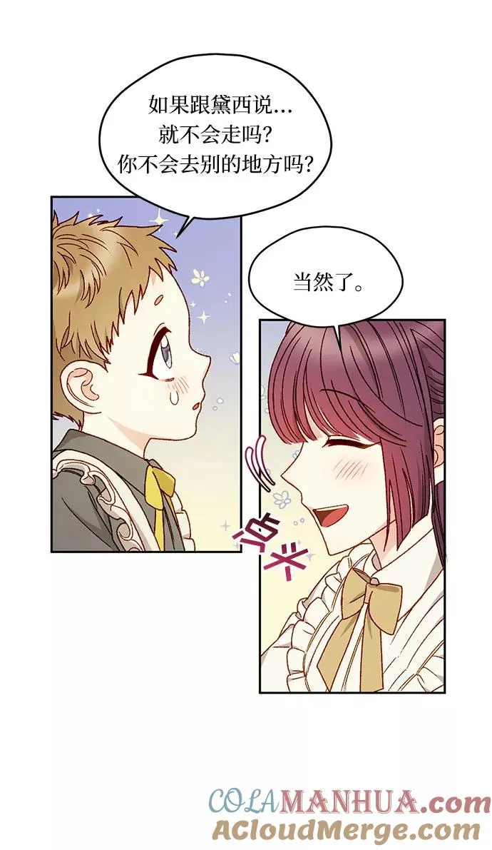 第11话 第37页
