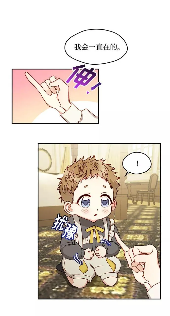 第11话 第38页