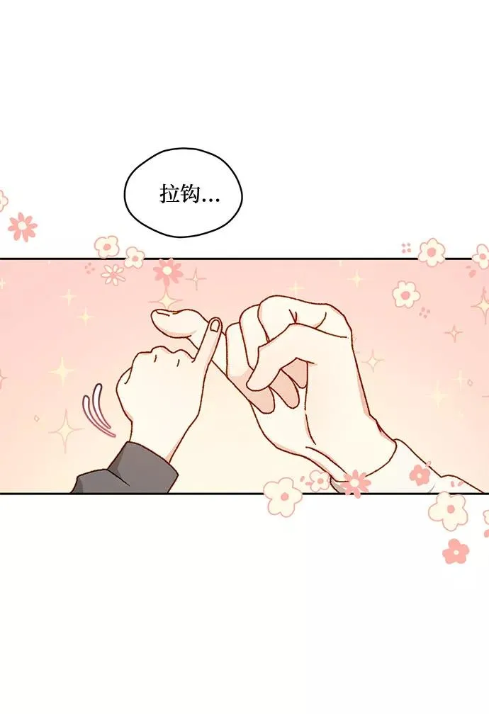 第11话 第39页