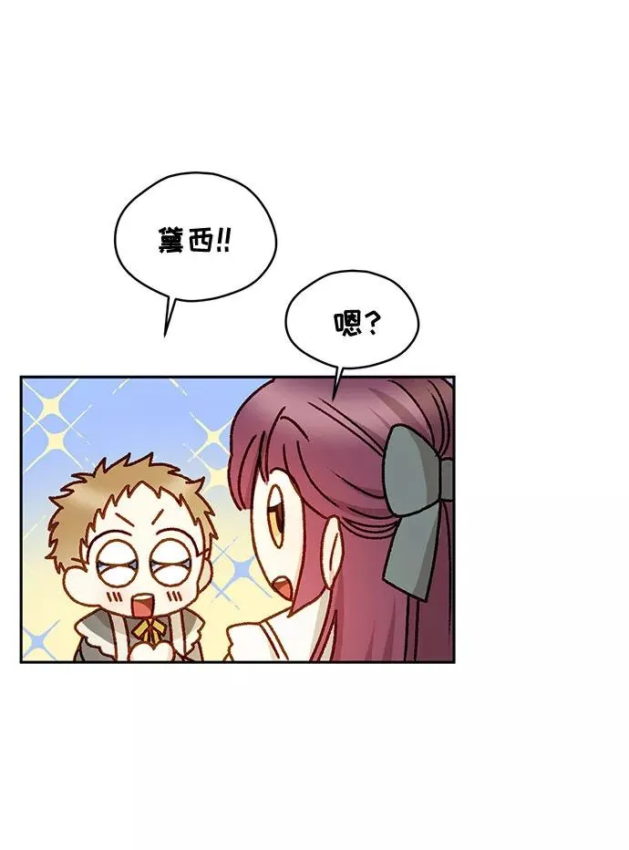 第11话 第41页