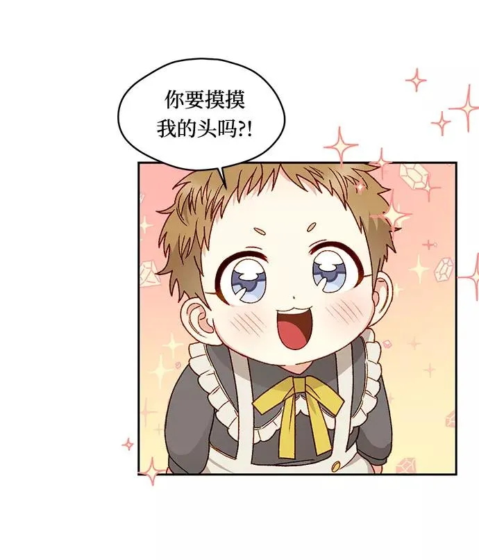 第11话 第42页