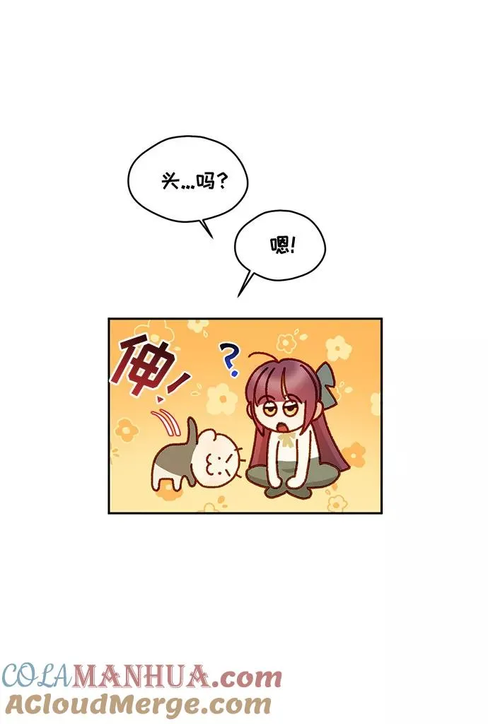 第11话 第43页