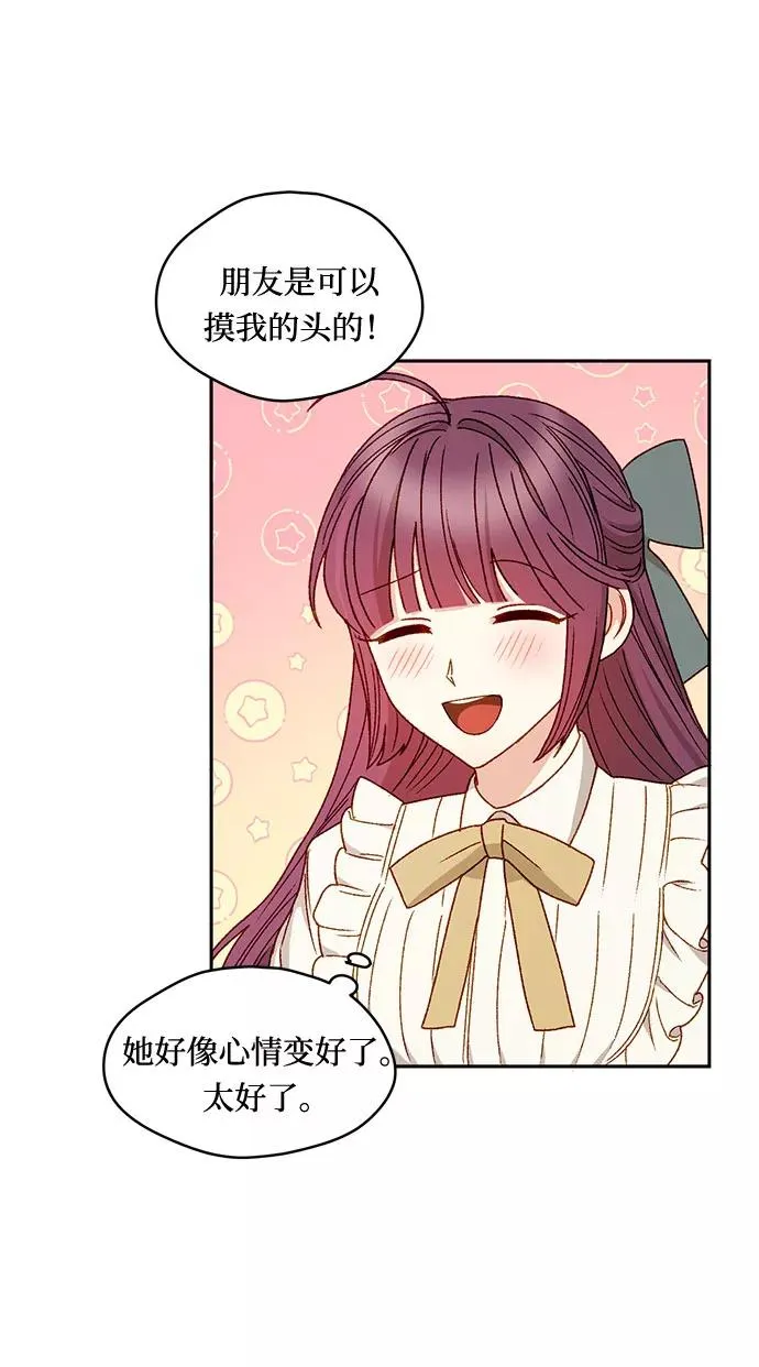 第11话 第45页