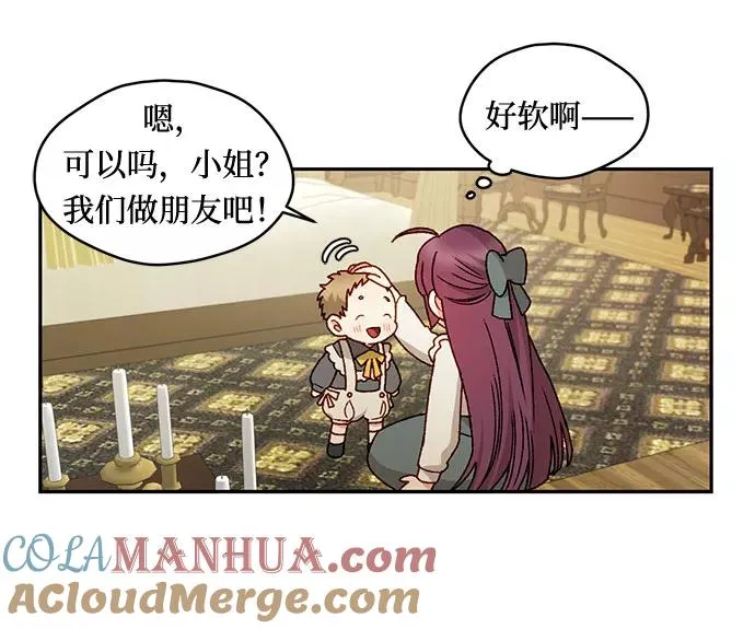 第11话 第46页