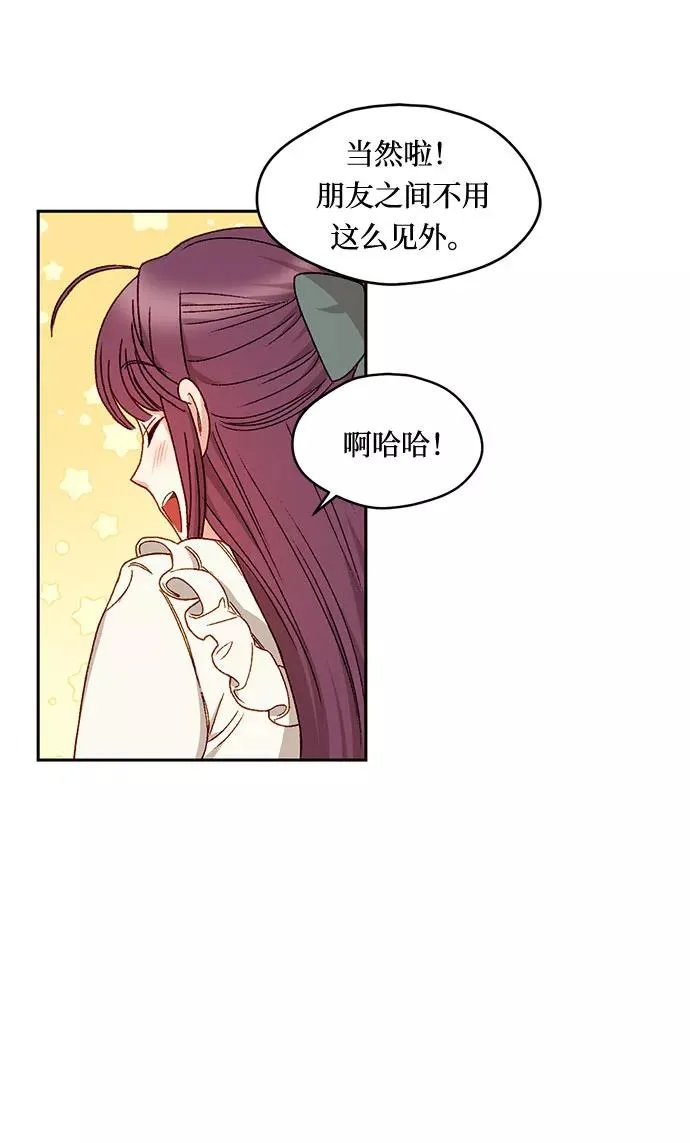 第11话 第47页