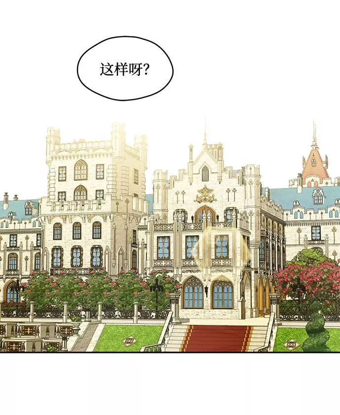 第11话 第48页