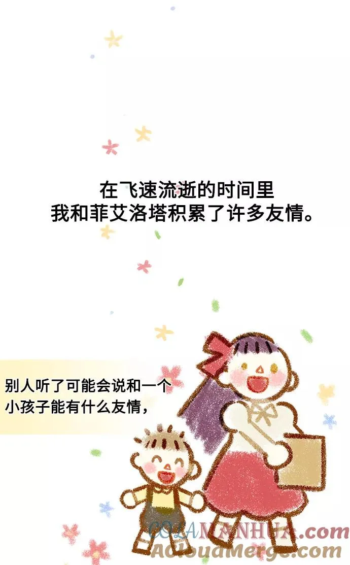 第11话 第49页