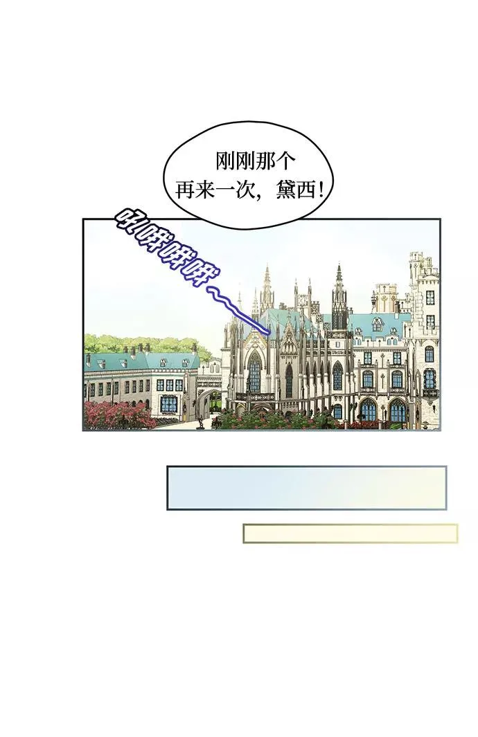第11话 第53页