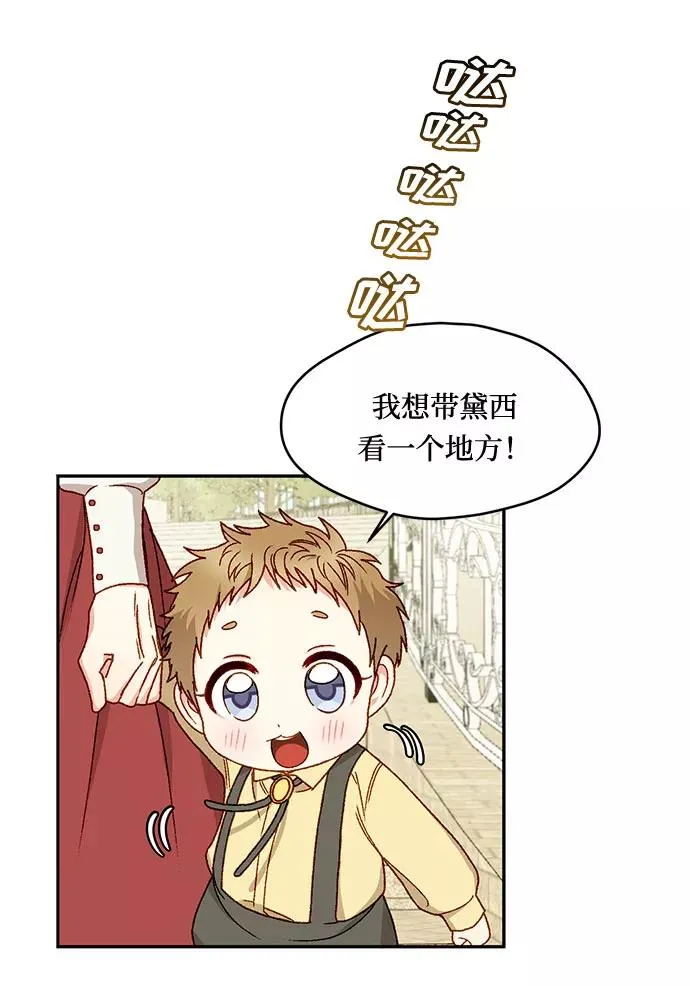 第11话 第54页