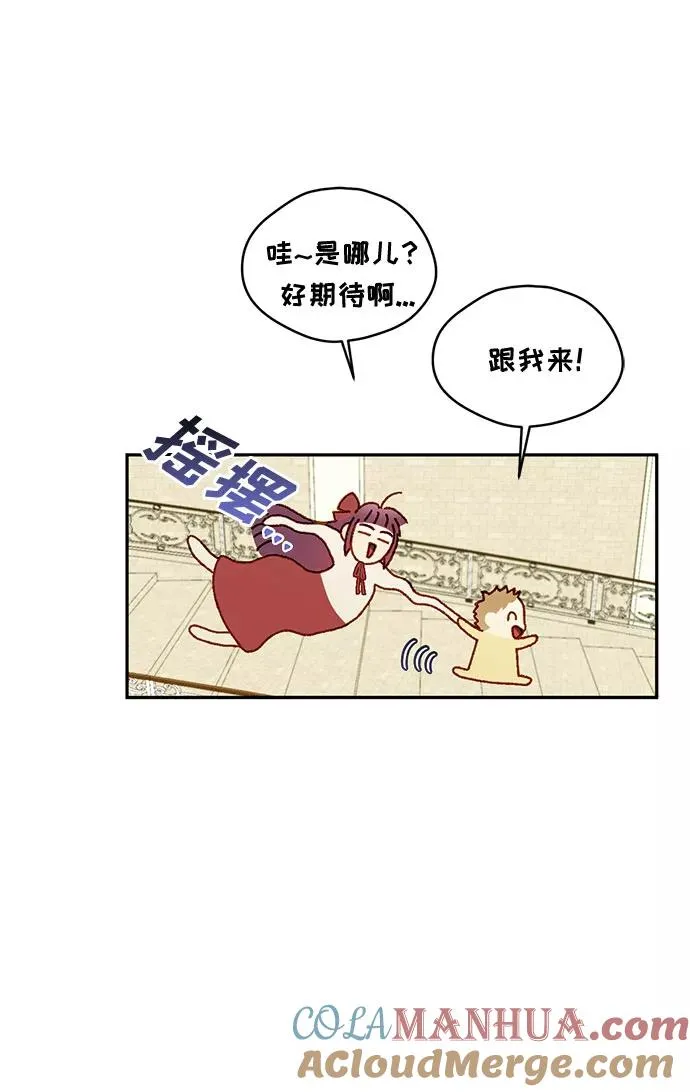 第11话 第55页