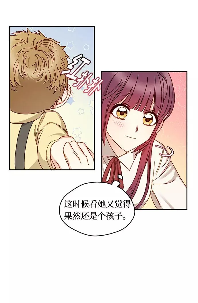 第11话 第56页