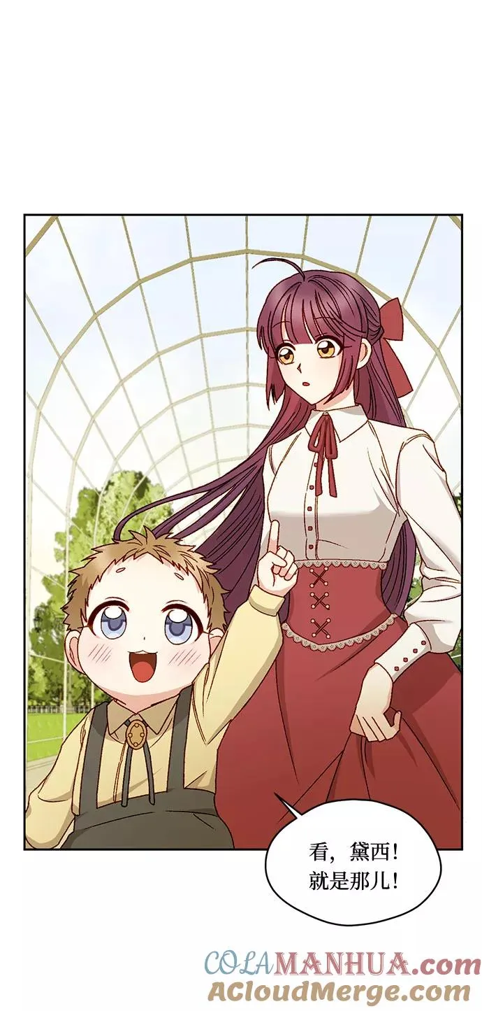第11话 第58页