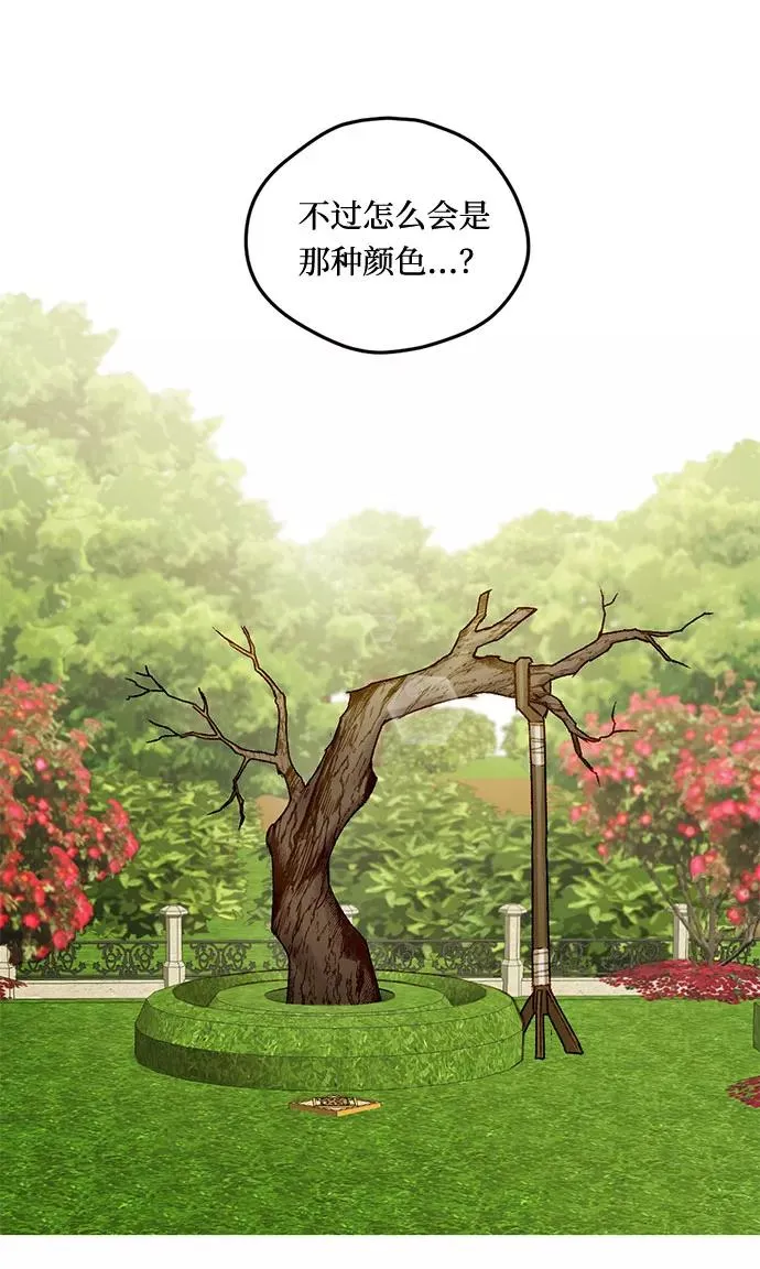 第11话 第60页