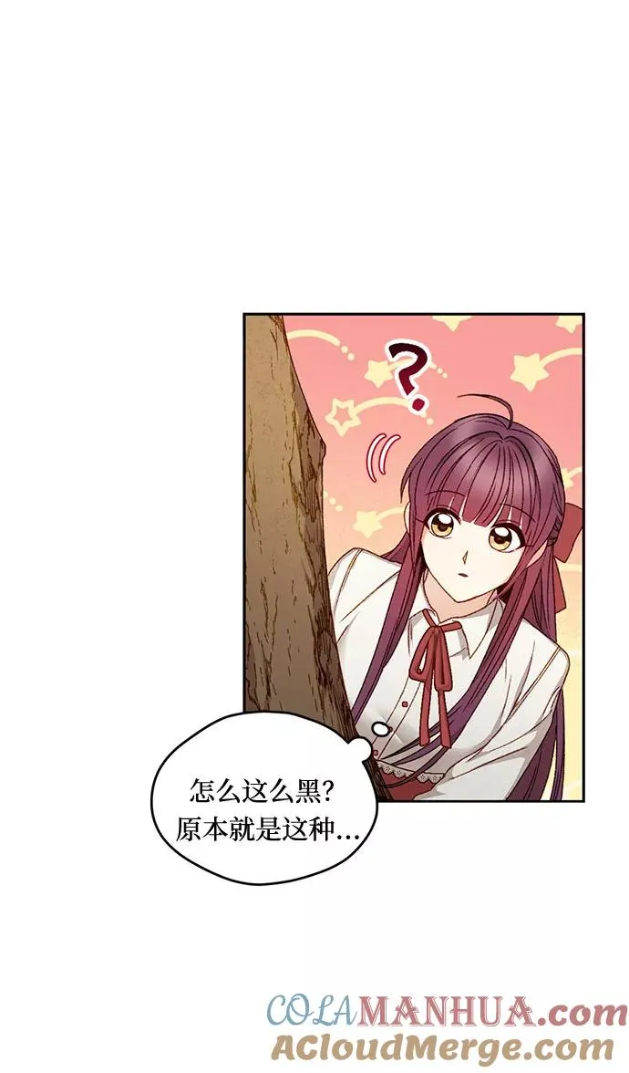 第12话 第4页