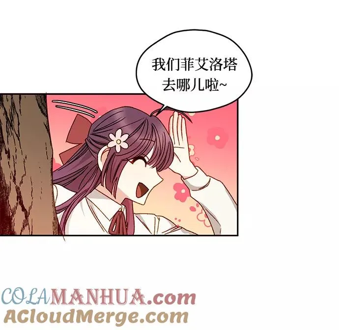 第12话 第16页