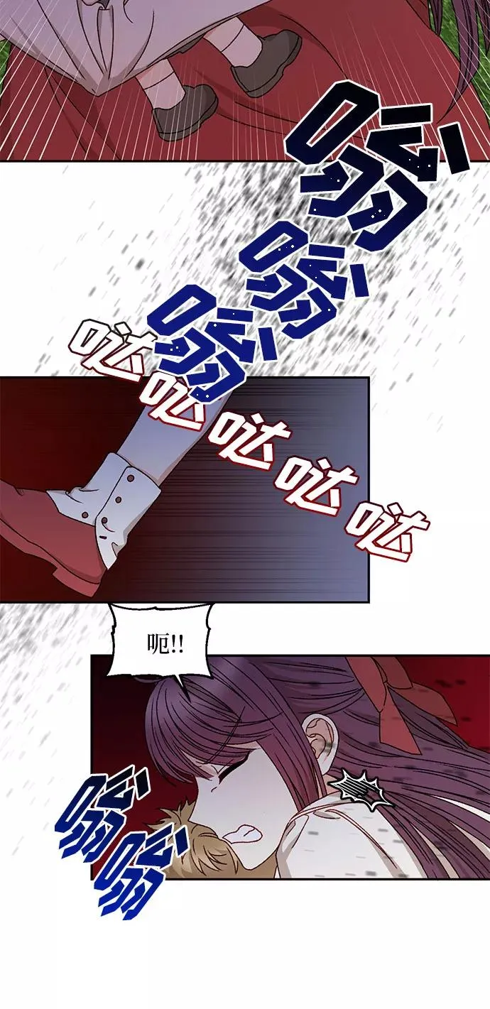 第12话 第21页