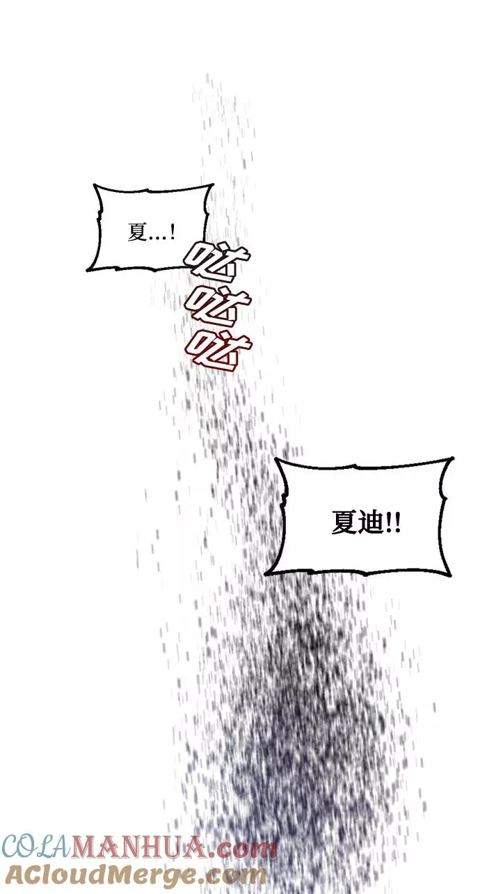 第12话 第22页