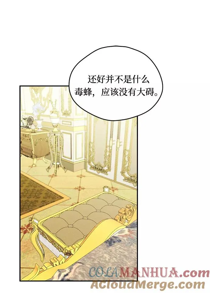 第12话 第25页