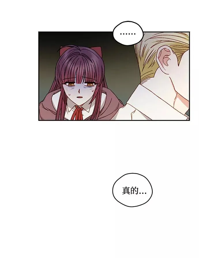 第12话 第29页