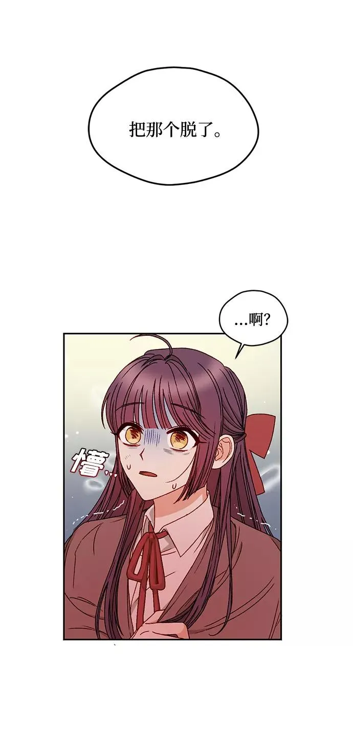 第12话 第33页