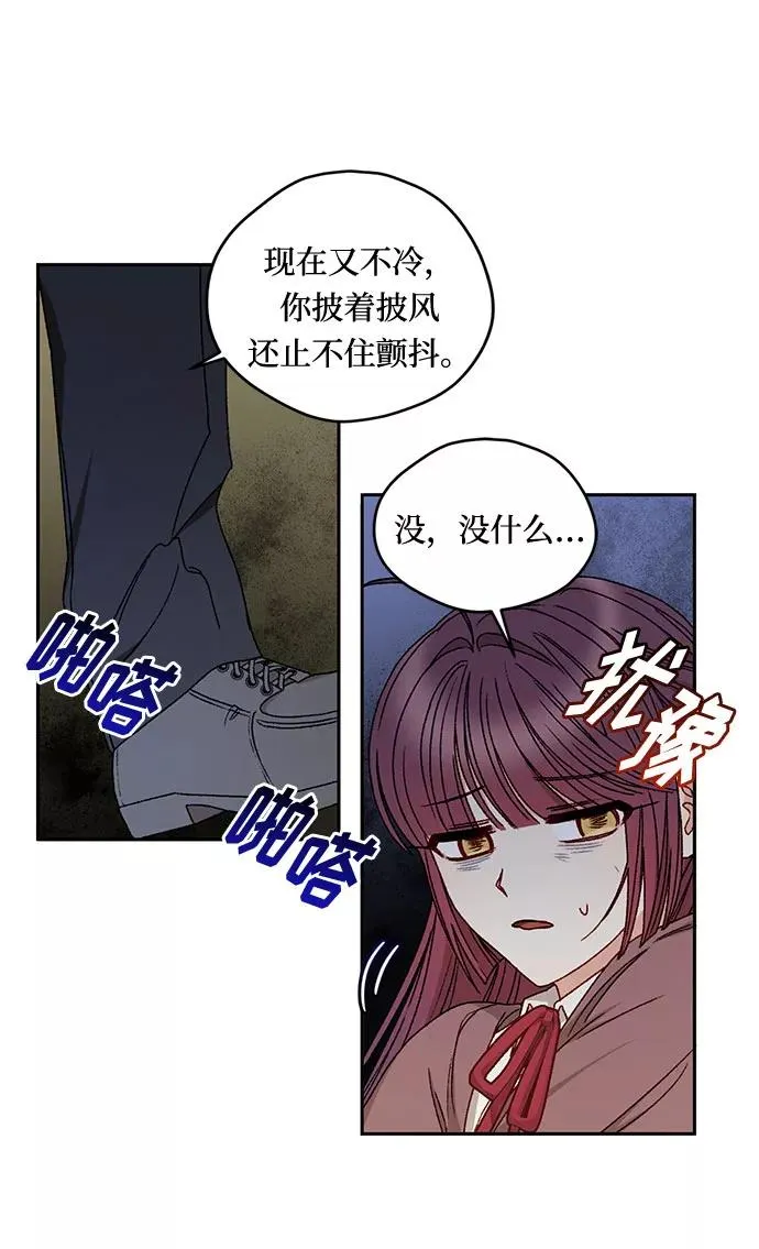 第12话 第35页