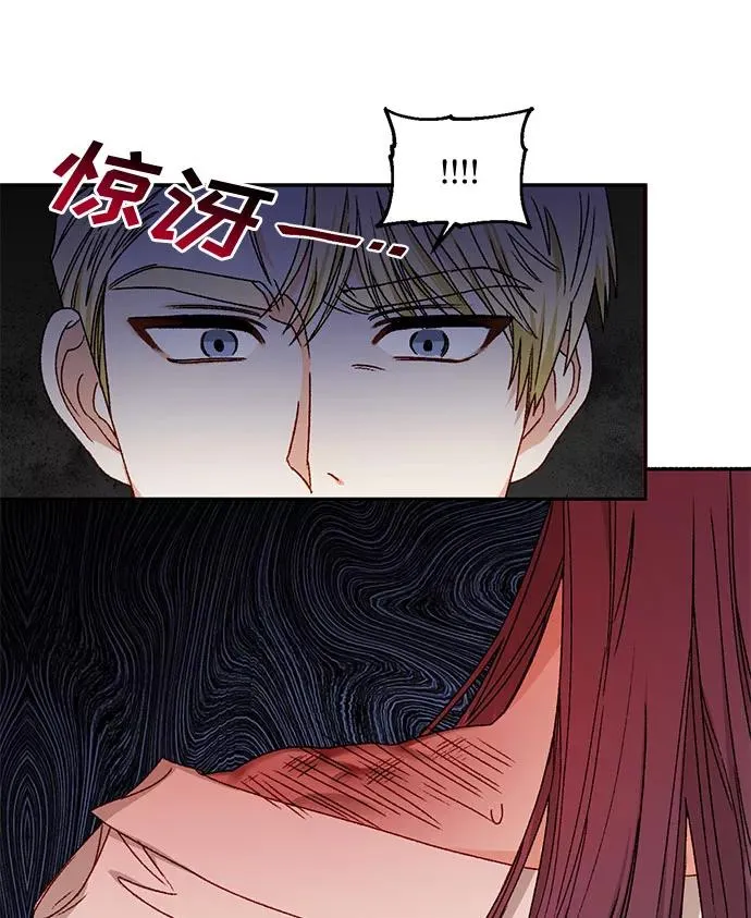 第12话 第39页