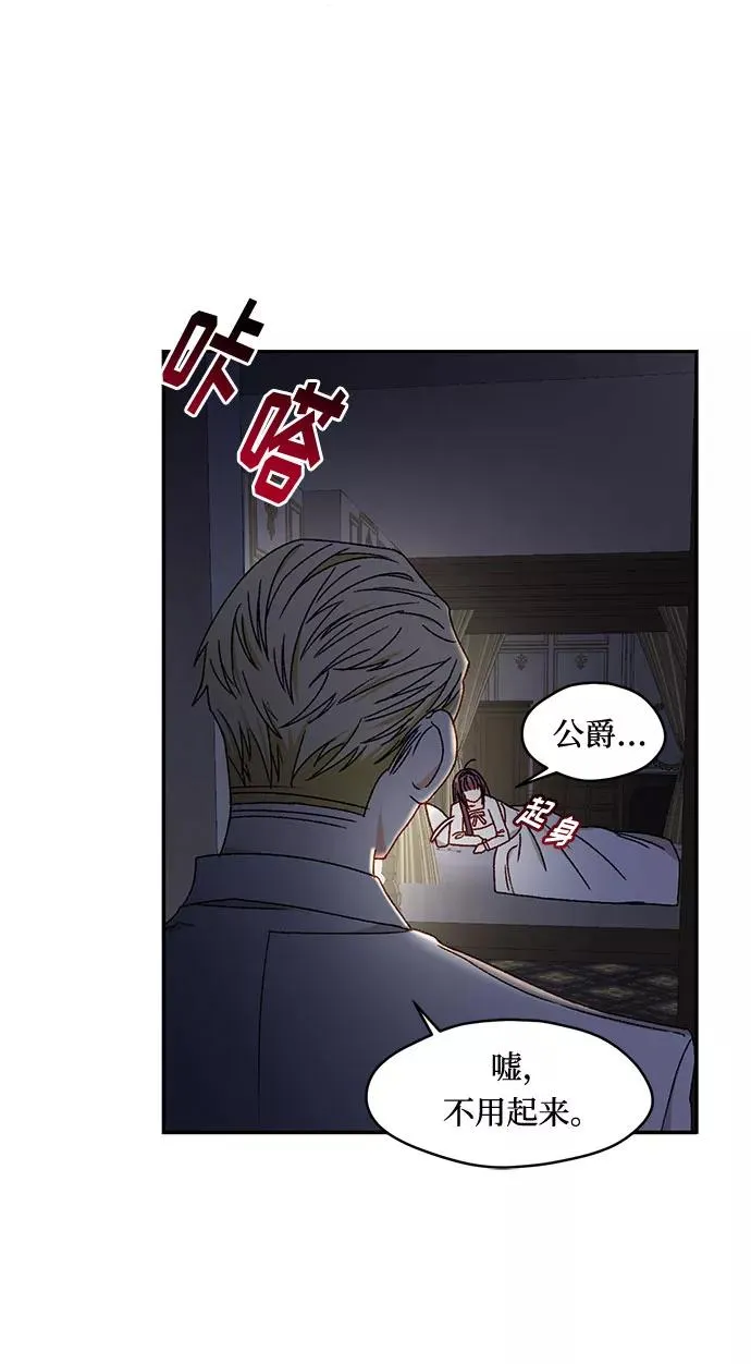 第12话 第44页