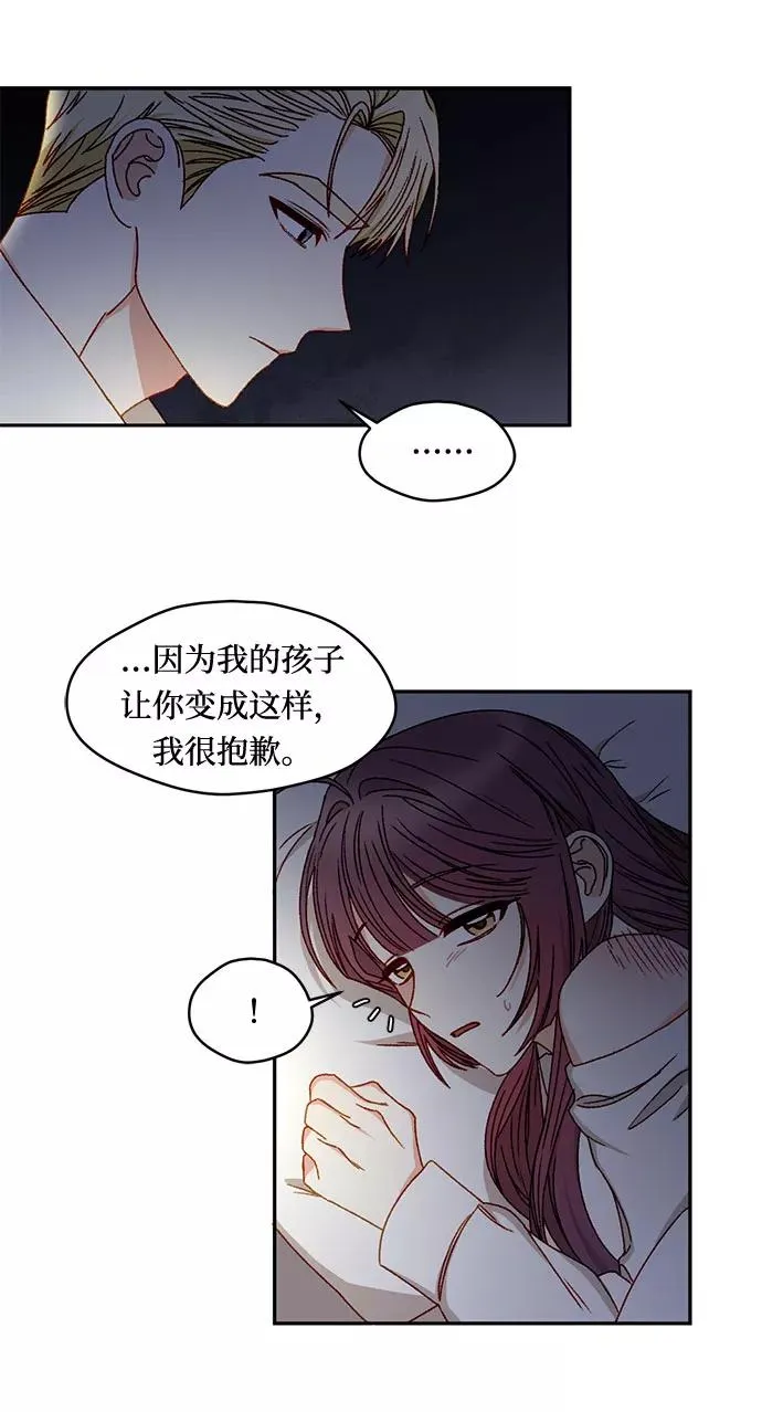 第12话 第48页