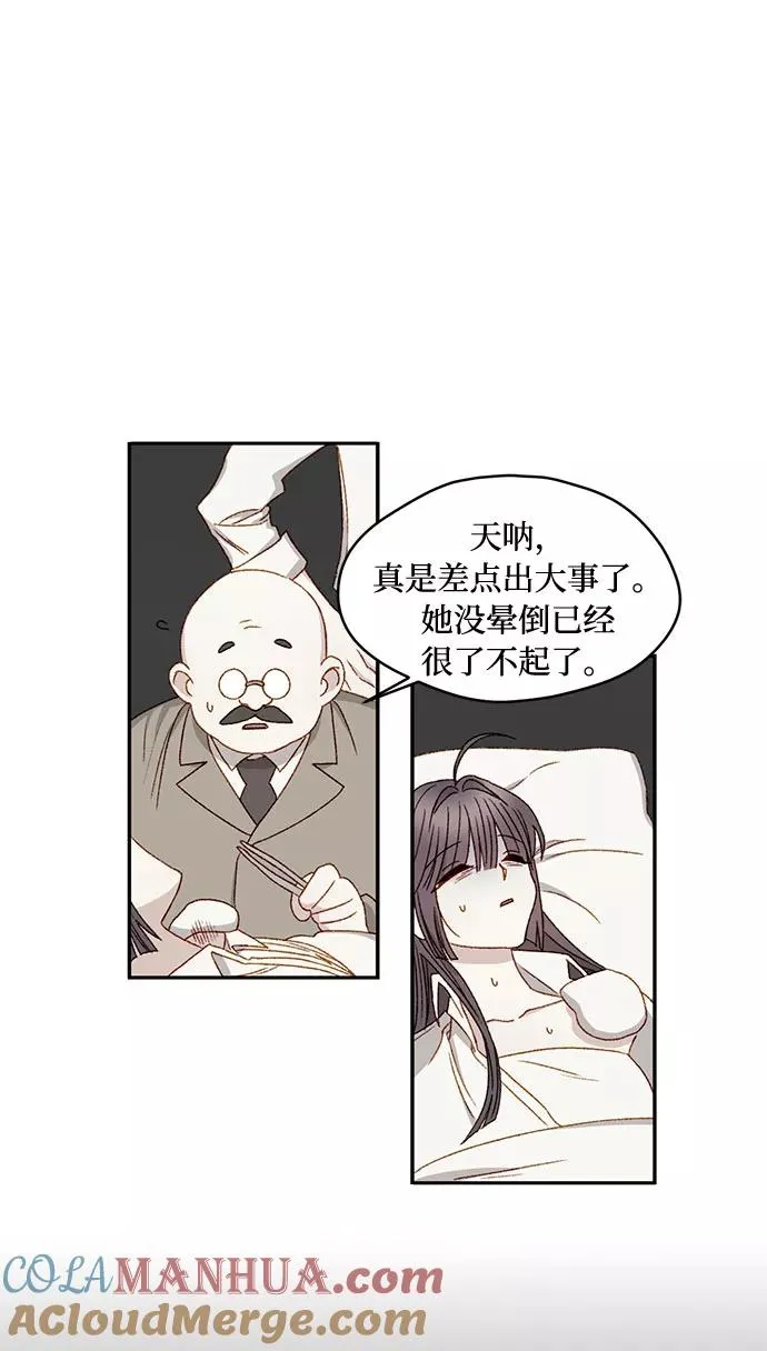 第12话 第52页