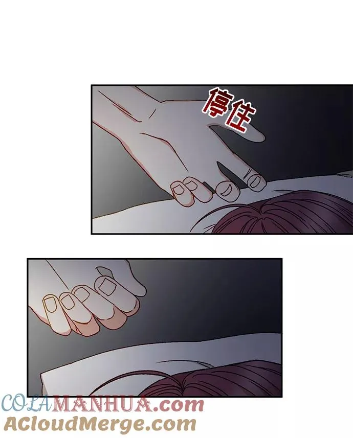 第12话 第55页