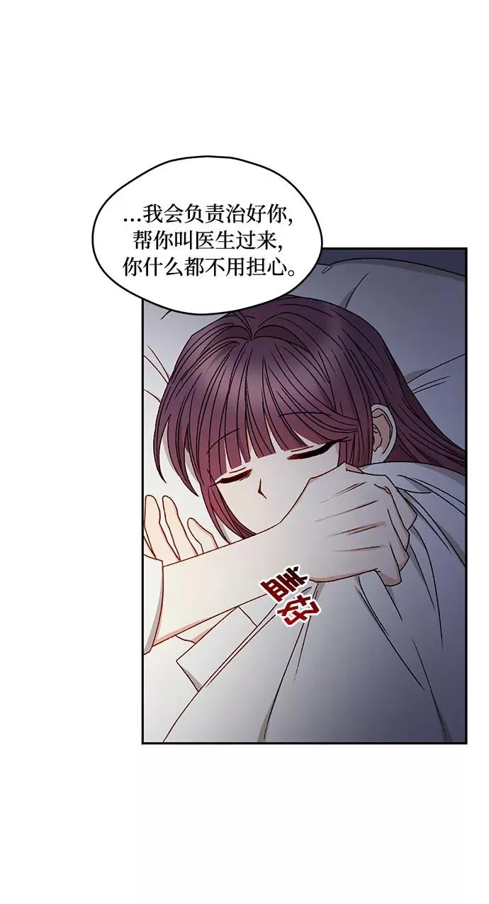 第12话 第56页