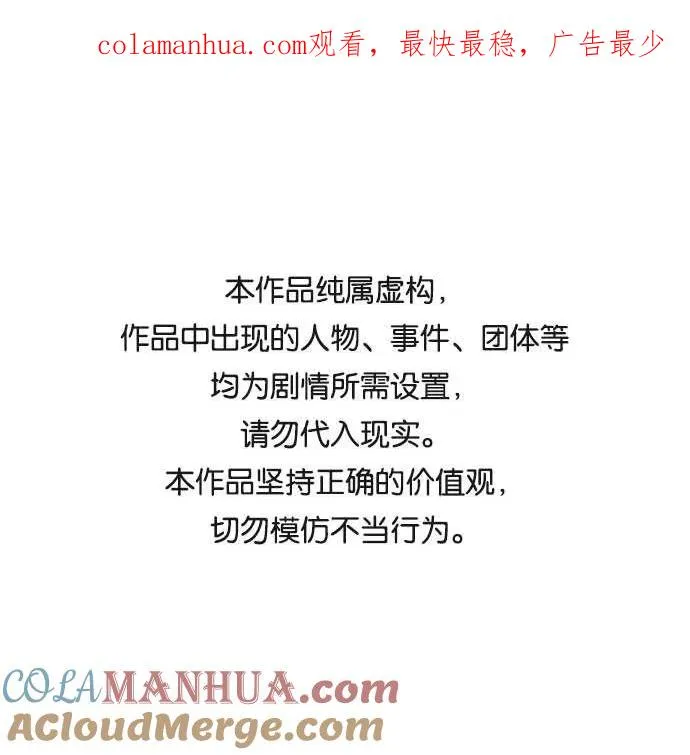 第13话 第1页