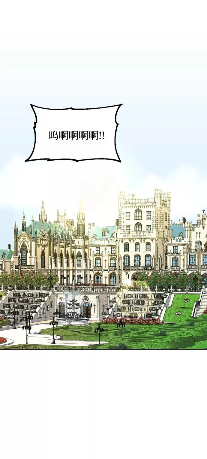 第13话 第2页