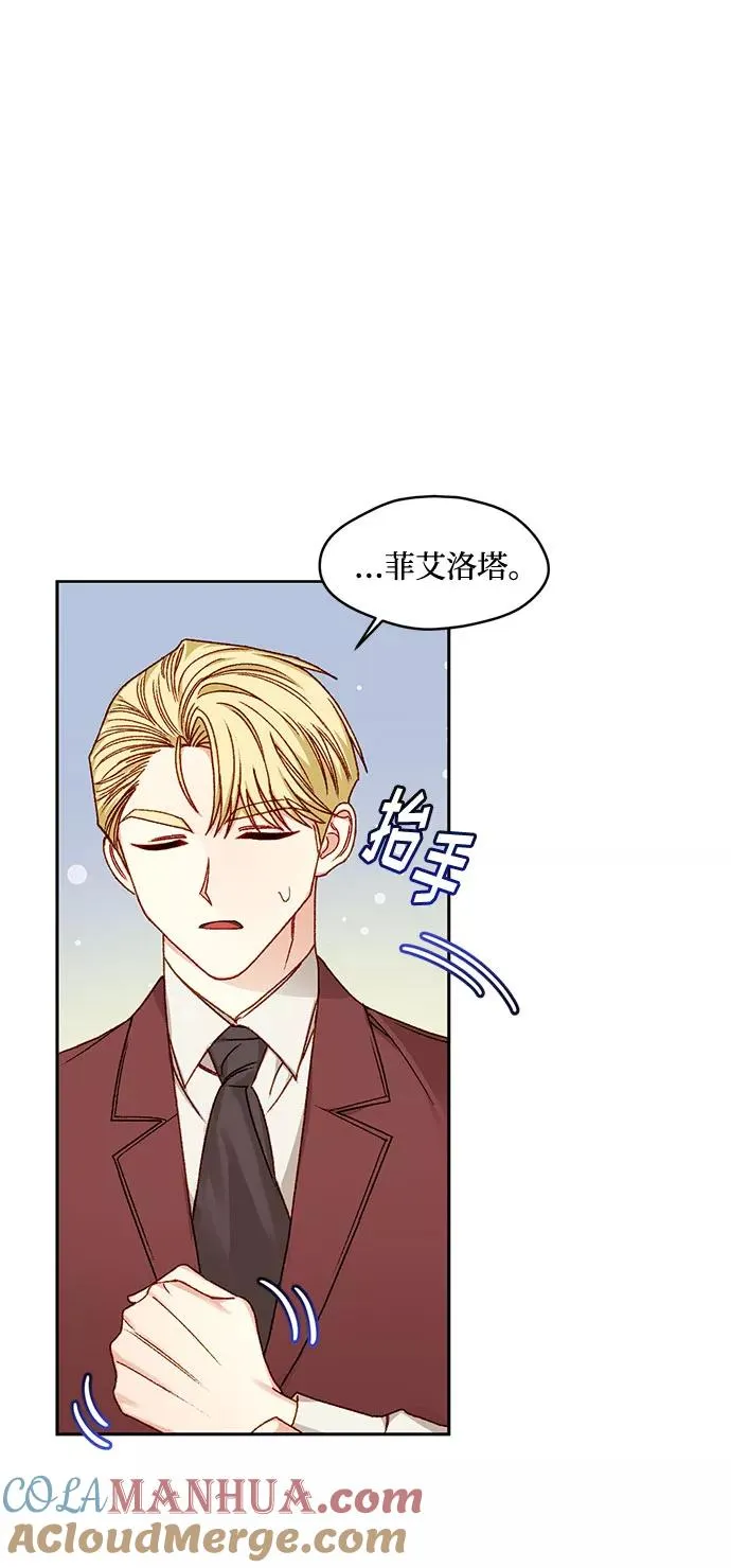 第13话 第4页