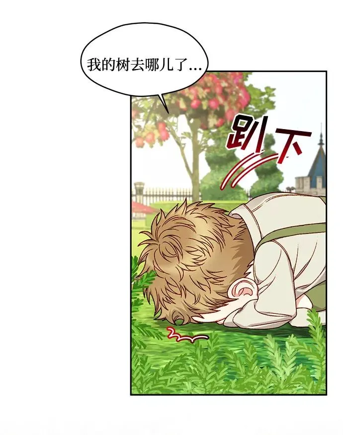 第13话 第5页