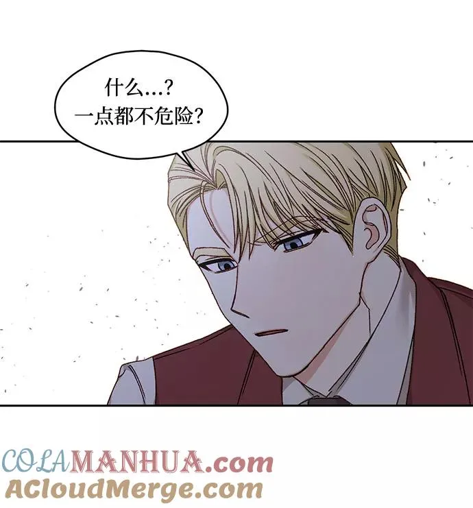 第13话 第7页