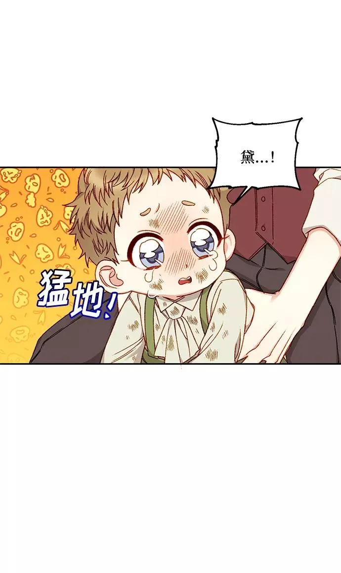第13话 第9页