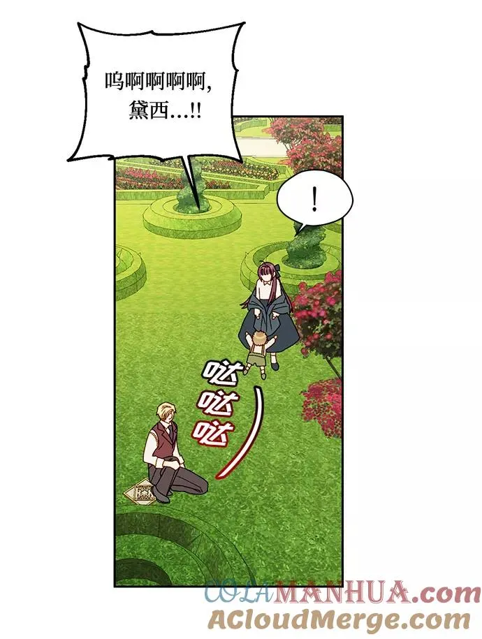 第13话 第10页