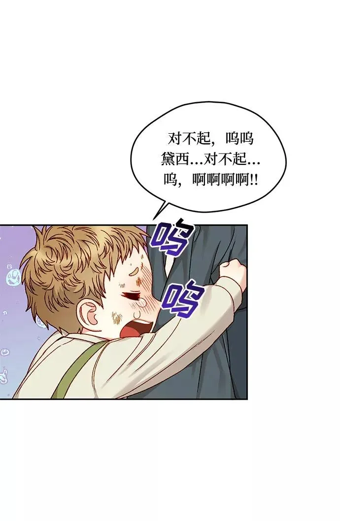 第13话 第11页