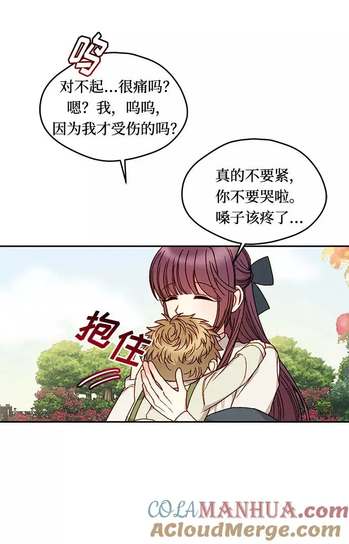 第13话 第13页