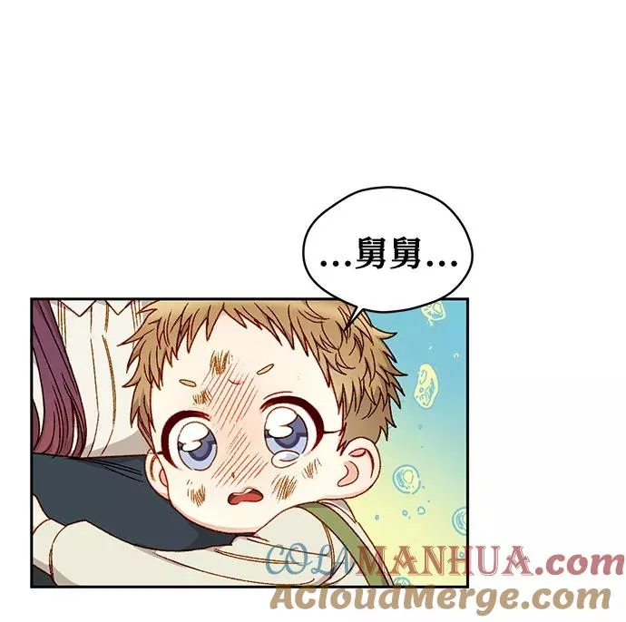 第13话 第16页