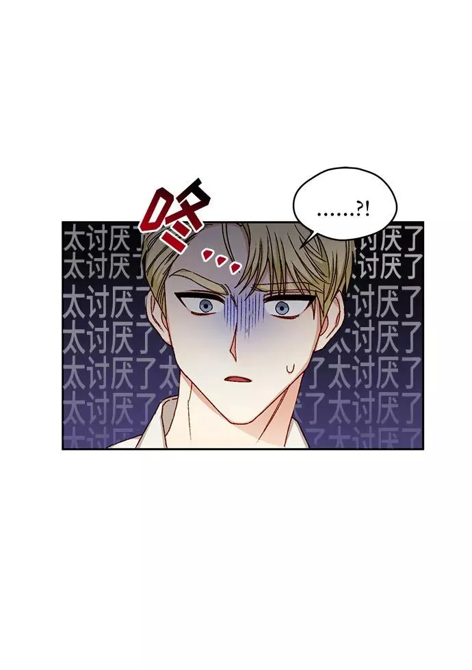 第13话 第18页