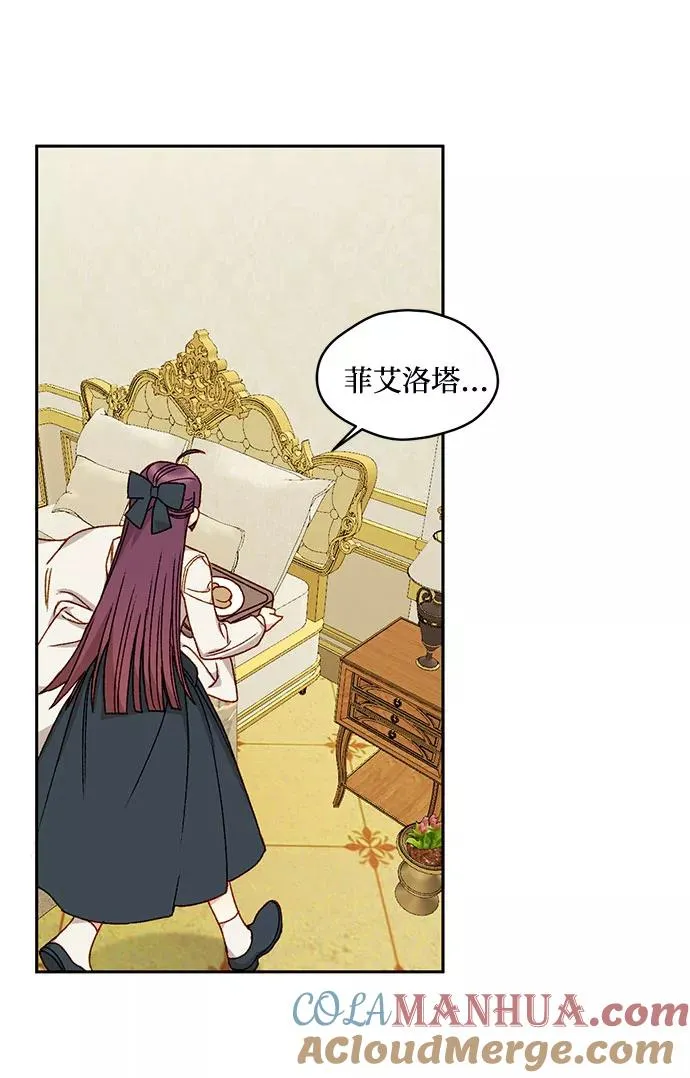 第13话 第22页