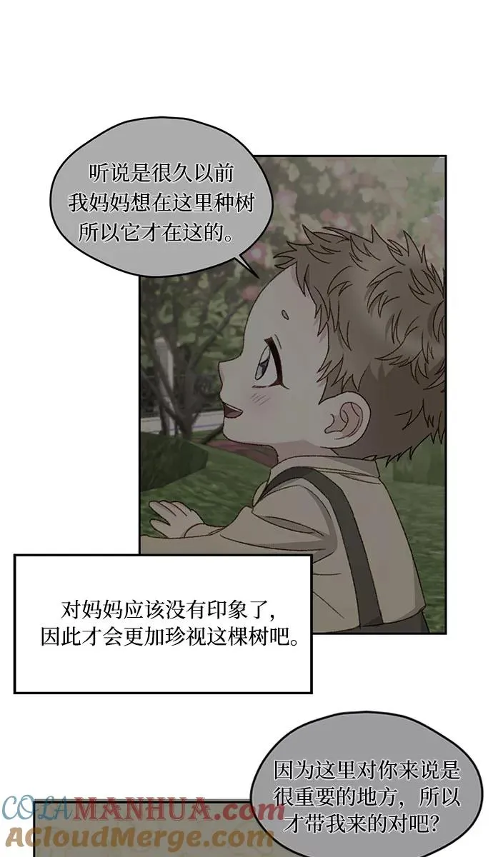 第13话 第25页