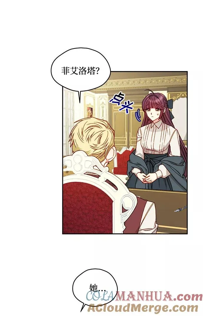 第13话 第34页